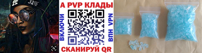 Магазин наркотиков Вилюйск Амфетамин  Кокаин  NBOMe  Конопля  А ПВП  ГАШИШ 