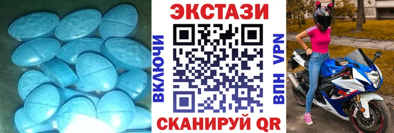 ЭКСТАЗИ Philipp Plein  Вилюйск 