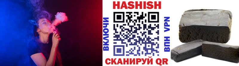 ГАШИШ гашик Вилюйск