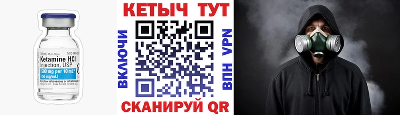 наркотики  Вилюйск  КЕТАМИН ketamine 