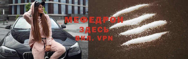 мет Армянск