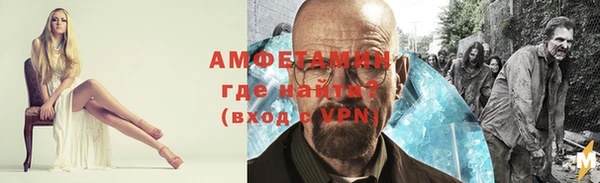 герыч Арсеньев