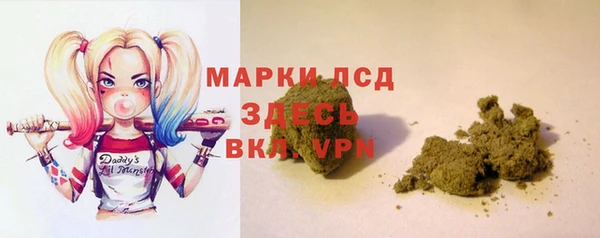 мет Армянск