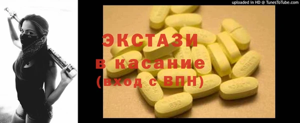 мет Армянск
