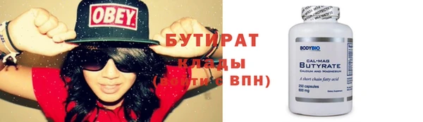 МДМА Новодвинск