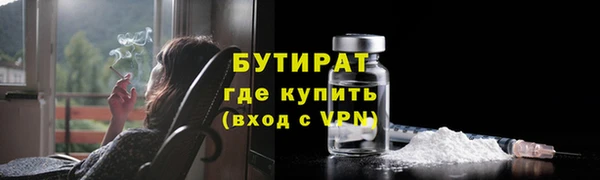 мет Армянск