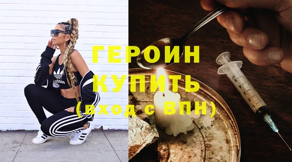 герыч Арсеньев