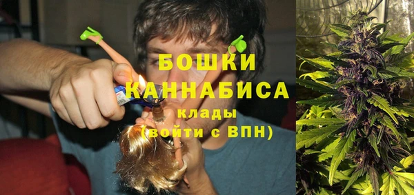 мет Армянск