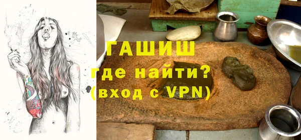 мет Армянск