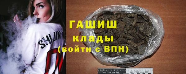 мет Армянск