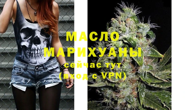марки lsd Балабаново
