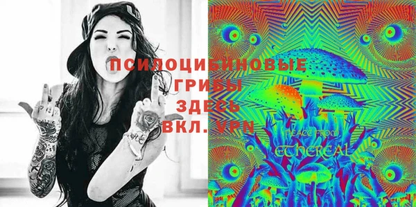 марки lsd Балабаново