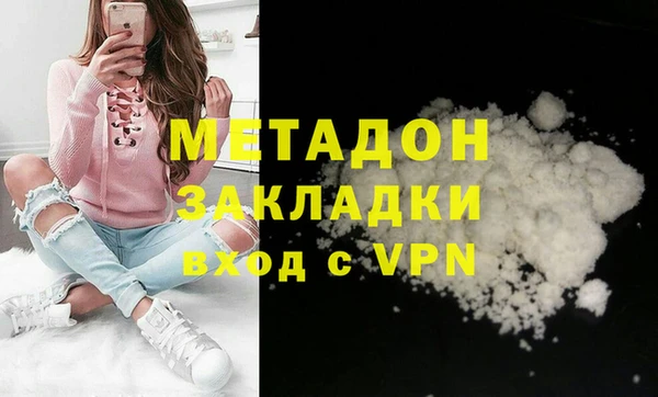 марки lsd Балабаново