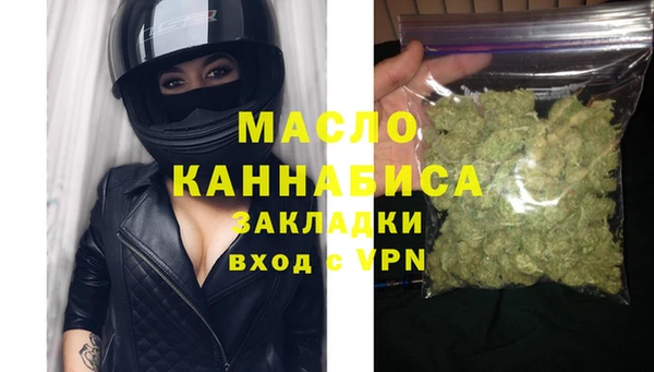 марки lsd Балабаново
