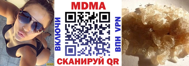 МДМА молли сколько стоит Вилюйск