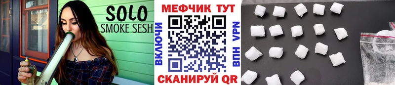 Мефедрон mephedrone  Вилюйск 