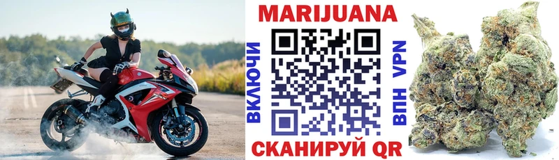 Марихуана Bruce Banner  Вилюйск 